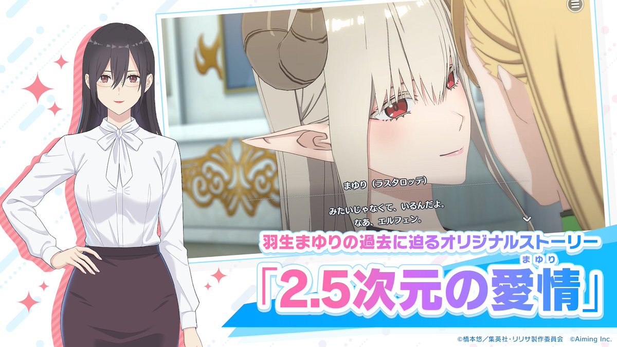 2025 UNION ARENA ラスタロッテ まゆら2.5次元の誘惑 2025 UNION ARENA ラスタロッテ まゆら2.5次元の誘惑 2025 UNION ARENA