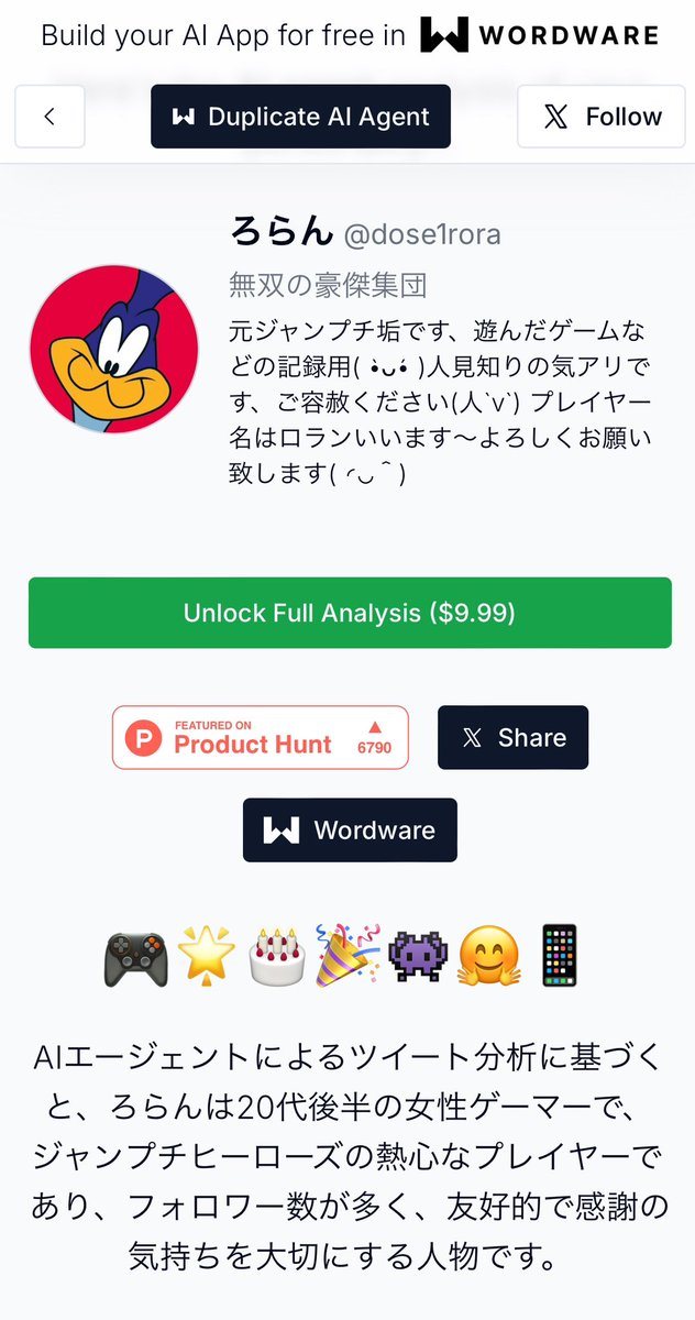 dose1rora's tweet photo. (`⊇`)
https://t.co/teLM8ygTMS
@wordware_ai https://t.co/CeLoI003um