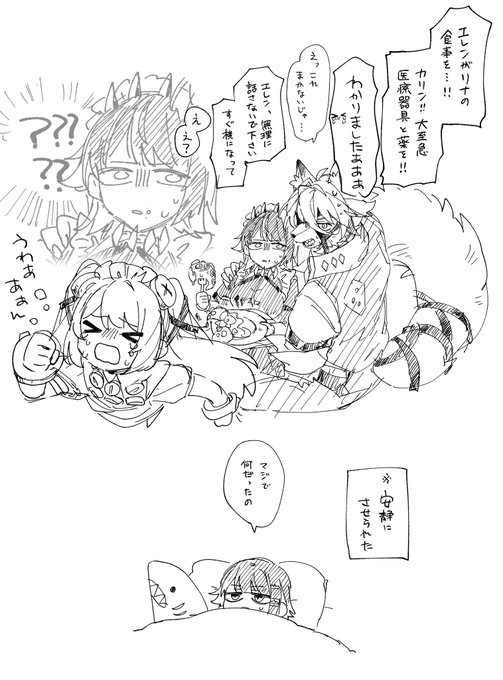 初めてエレンがリナ飯食べた日、軽く騒ぎになりそう 