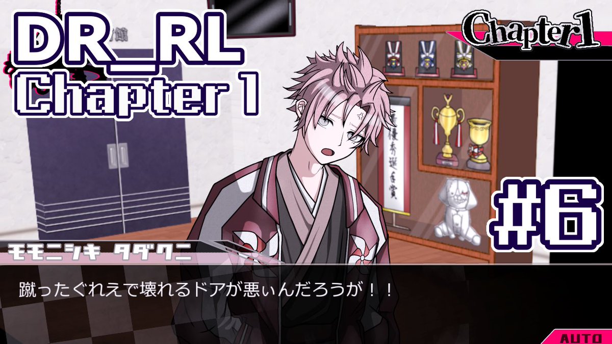 DR_RLofficial's tweet photo. 本日20時、YouTubeにて#6 CHAPTER1 (非)日常編③を公開しました🎞

#DR_RL
#創作論破

https://t.co/iRd9D3rMgl https://t.co/2cM1JD7eL5