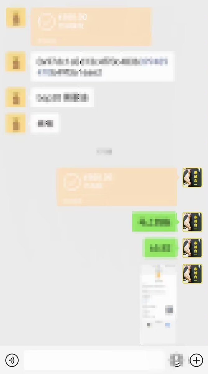 wangyuwei369's tweet photo. [爱心]✨🌈长期出售与收🌹✨优✨🌹BNB～eth～trx～sol～等热门代币~…🔥承接兑换跨链等业务～💐相较价普惠于市场🤡～转账转U秒到🍎～品质安全有保证🔆～方便且干净 又卫生 💝～三年老字号U商💮~期待与您的合作🍒~专业U商~王煜玮🔥~推举伙伴🧧·红包感谢🌞～有需要咨询我呦✨ https://t.co/GJC8wCP6tq