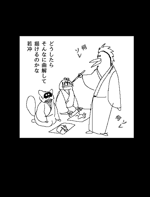 @KKorolinko また、若冲先生について勉強しときます😂❤️本当に好き〜🦖‼️
葛飾北斎もいいけど〜👾

わたしも漫画のペース落ちまくり〜🦖💦
バカと顔に描かれた𓆏
そろそろ破門か………(笑) 