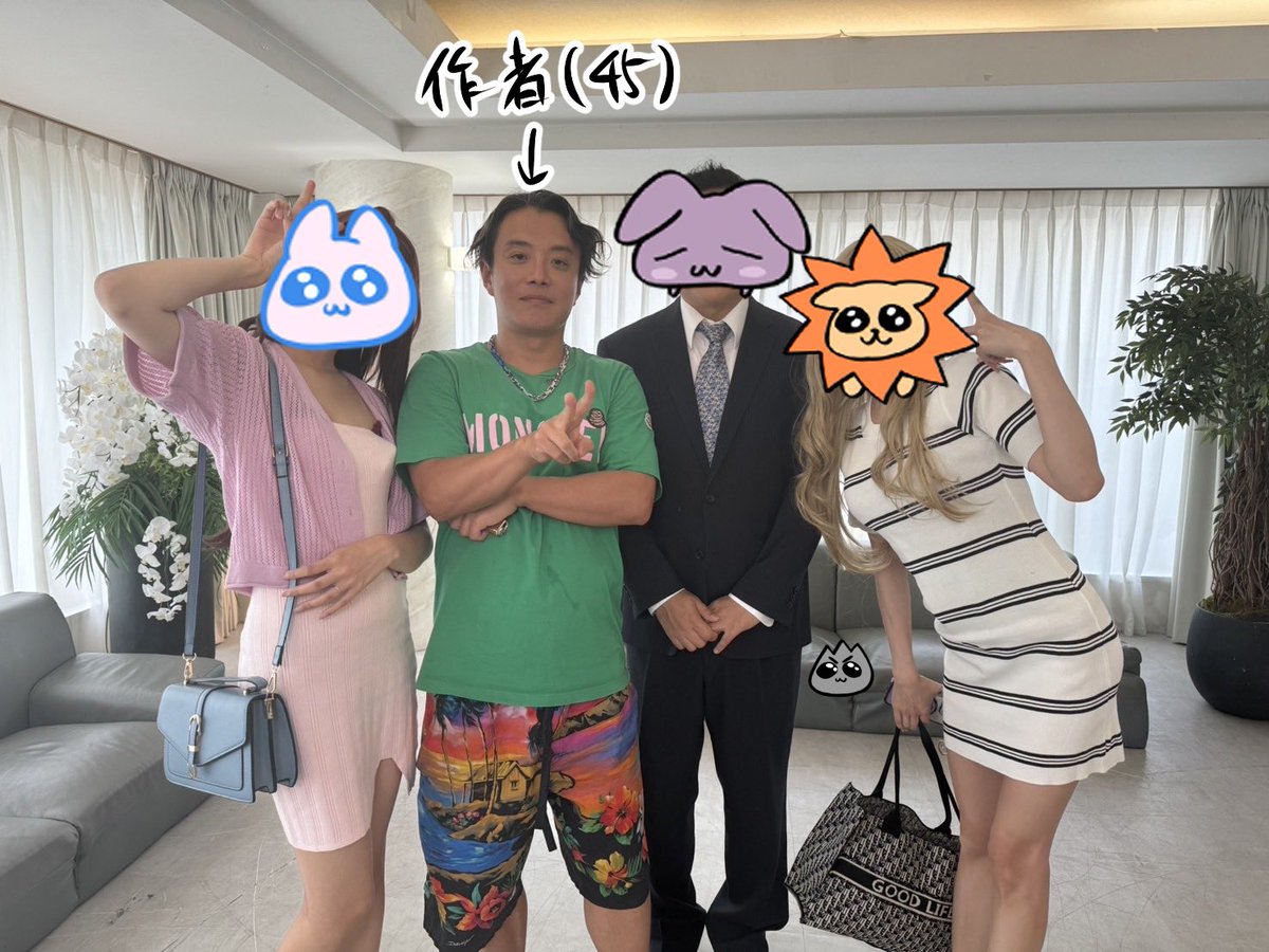 実写版マジで女優さんイメージピッタリでビビるで👍あと民男がマジ民男。
男優詳しい人なら3人あげたら多分当たる。しみけんさんではない。真ん中の緑だけは撮影で唯一ノーセックスでフィニッシュした哀れな中年。せめて汁男優をと希望出したが一蹴される😭 