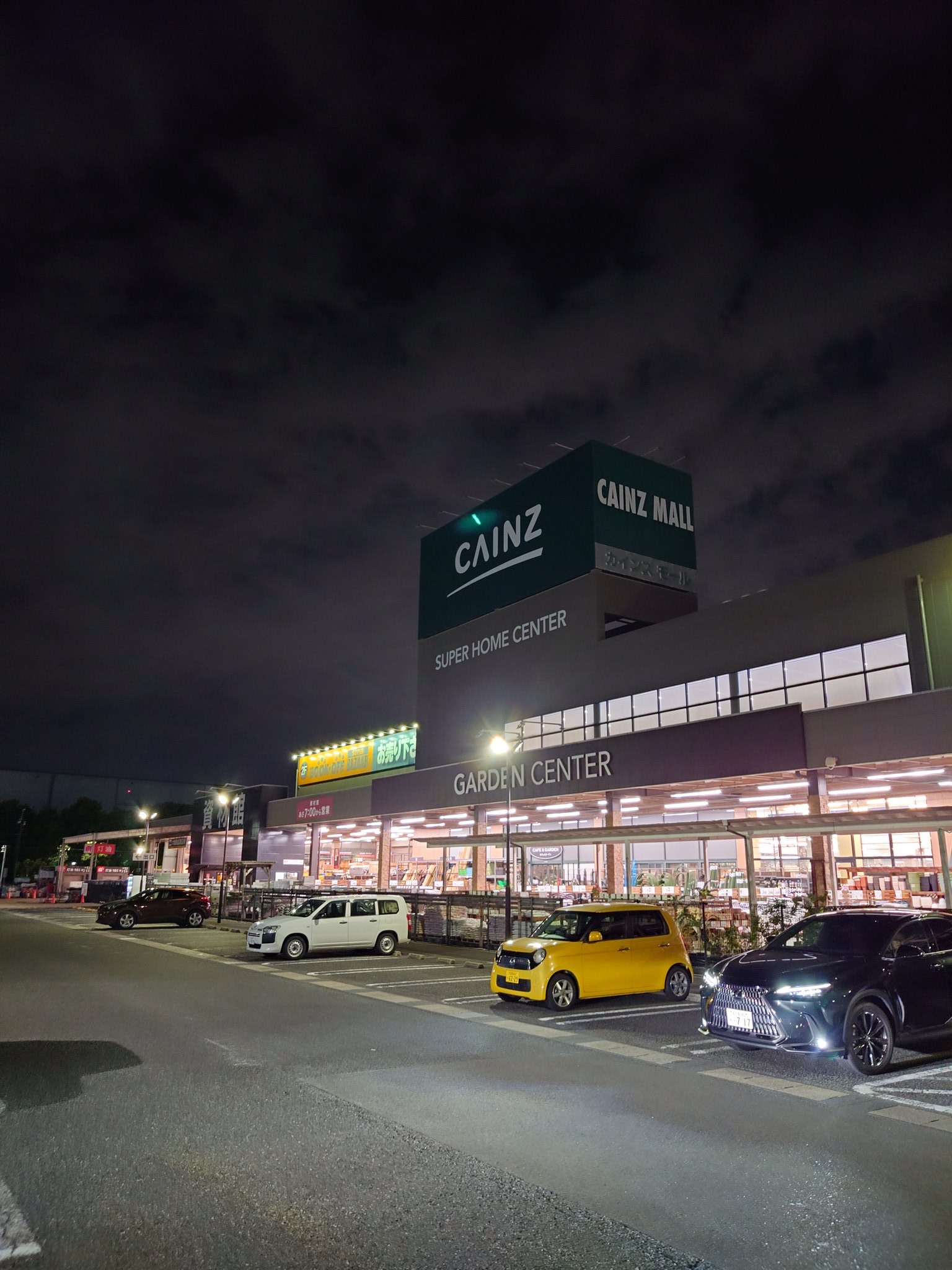 レア❗️空から見た名古屋市 尾西鉄道(旧名古屋鉄道)花池駅跡付近？ | Z432Limitedexpress