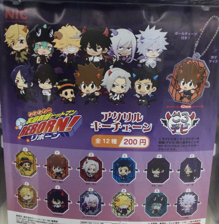 ♯Ext08AsヒットマンREBORN!プロジャクターライト全6種 ガシャポン