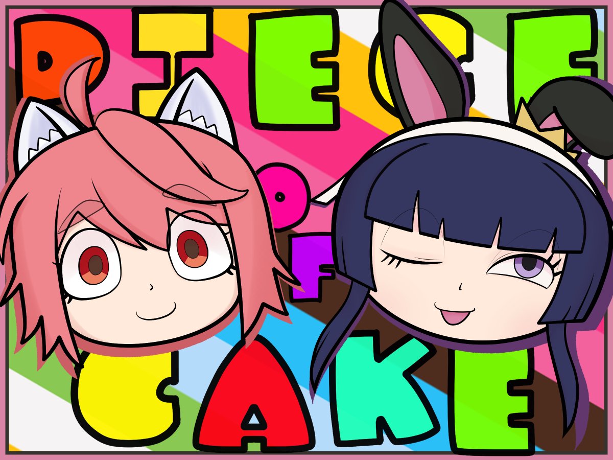 sin_de_roux's tweet photo. 残暑にはケーキ！！ https://t.co/wZoOJnRWwP