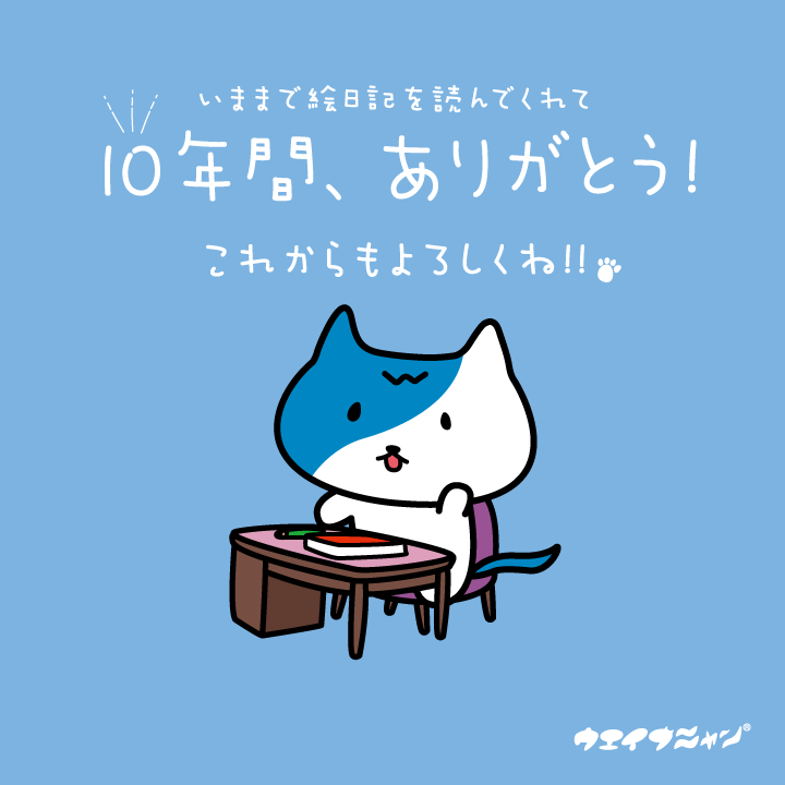 WAVEONE tweet media