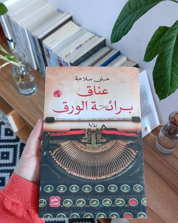 اقْرَأْ 📚 tweet media
