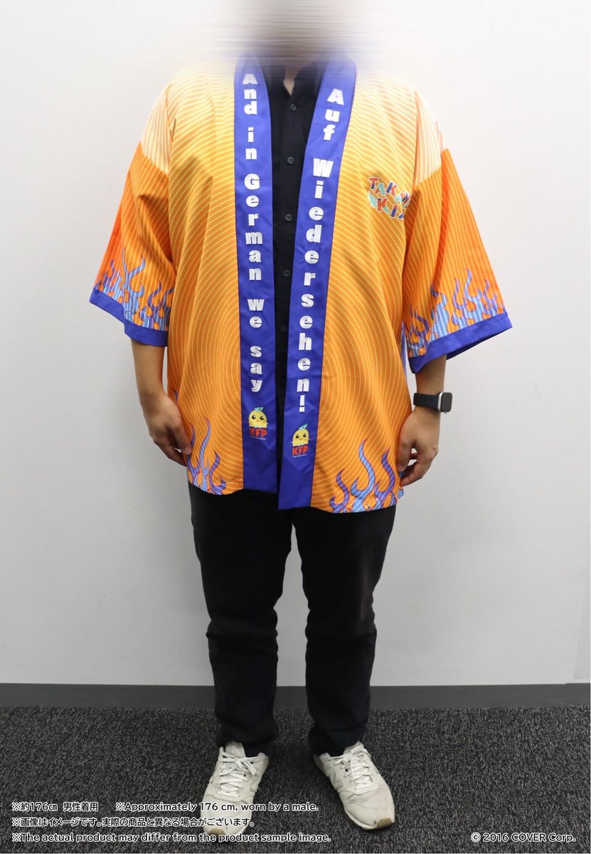 KFP OFFICIAL HAPPI to show your orange colors with pride