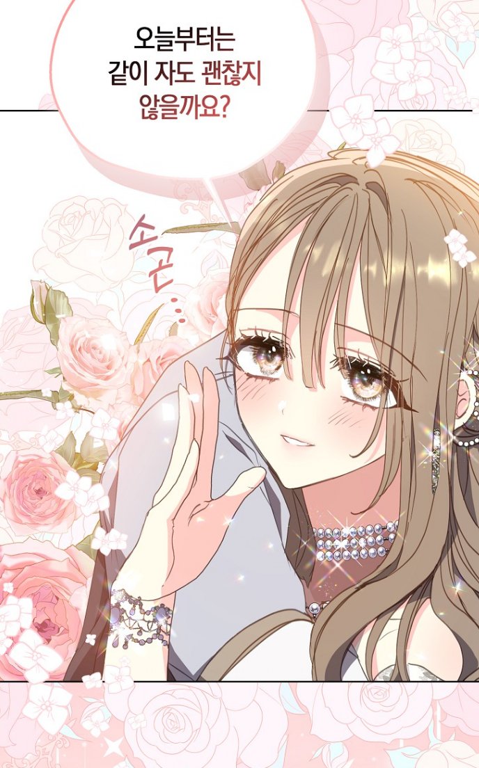 hayeonmag's tweet image. &amp;lt;폐하, 또 죽이진 말아주세요&amp;gt; 
135화 업데이트되었습니다. 
이제 곧 본편 완결이네요! 마지막까지 잘 부탁드립니다.    

💛page.kakao.com/content/557952…          
❤️webtoon.kakao.com/content/%ED%8F…