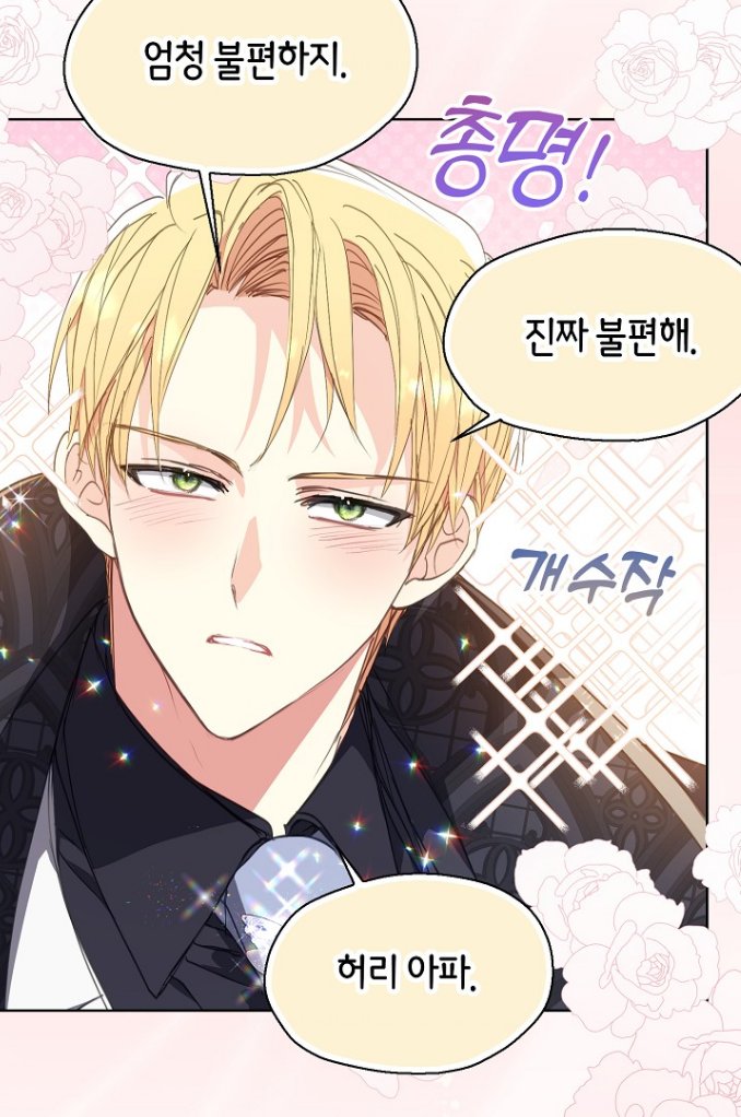 hayeonmag's tweet image. &amp;lt;폐하, 또 죽이진 말아주세요&amp;gt; 
135화 업데이트되었습니다. 
이제 곧 본편 완결이네요! 마지막까지 잘 부탁드립니다.    

💛page.kakao.com/content/557952…          
❤️webtoon.kakao.com/content/%ED%8F…