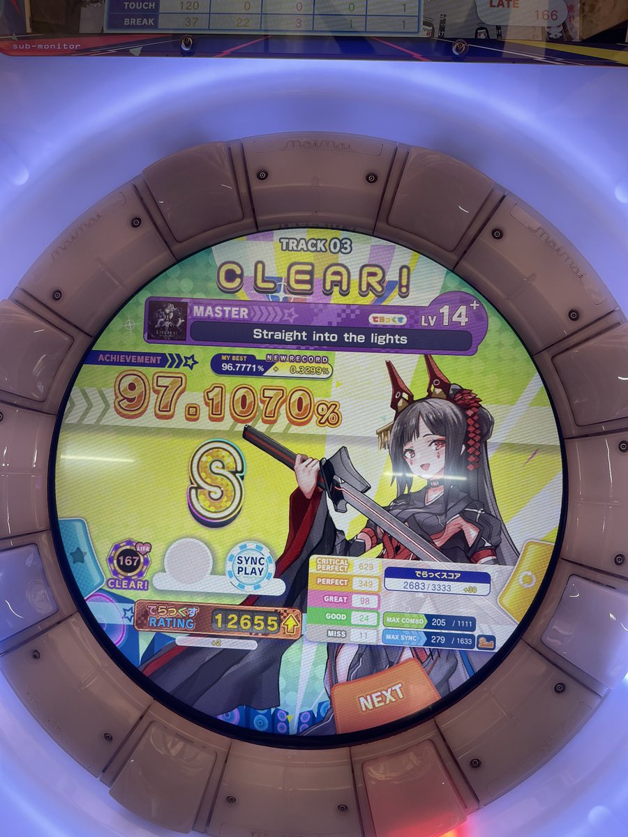 Minisofu tweet media