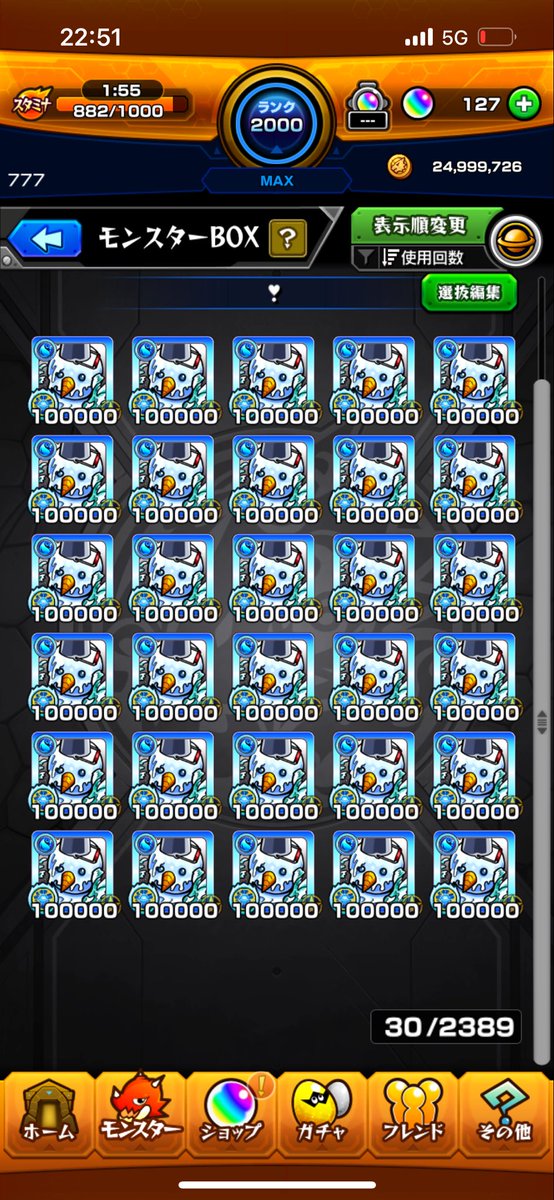 ne_f1_'s tweet photo. 推し歴10年、スノウ使用回数10万回❄️
#モンスト https://t.co/ELO94tkeHO