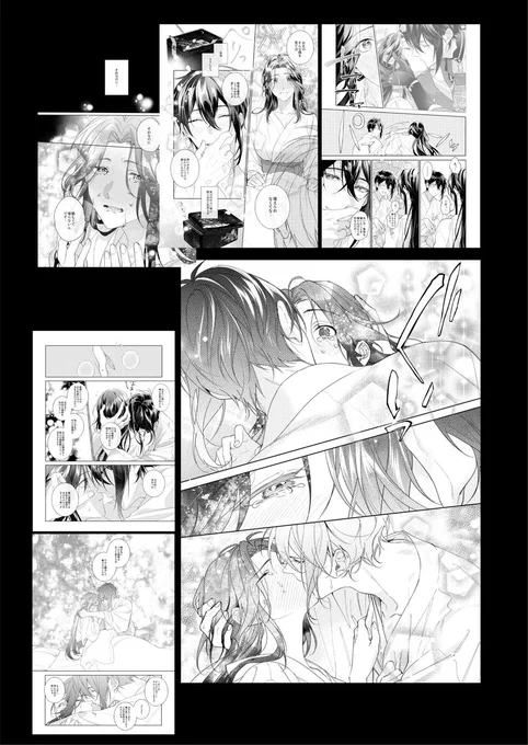 審神者さん総受本。【6/6】
※新刊2冊目:刀さにROUTE後日談サンプルです
➡️ https://t.co/7PBlkd4sFb
お品書きhttps://t.co/hUJTSlyKGE(数量限定) 