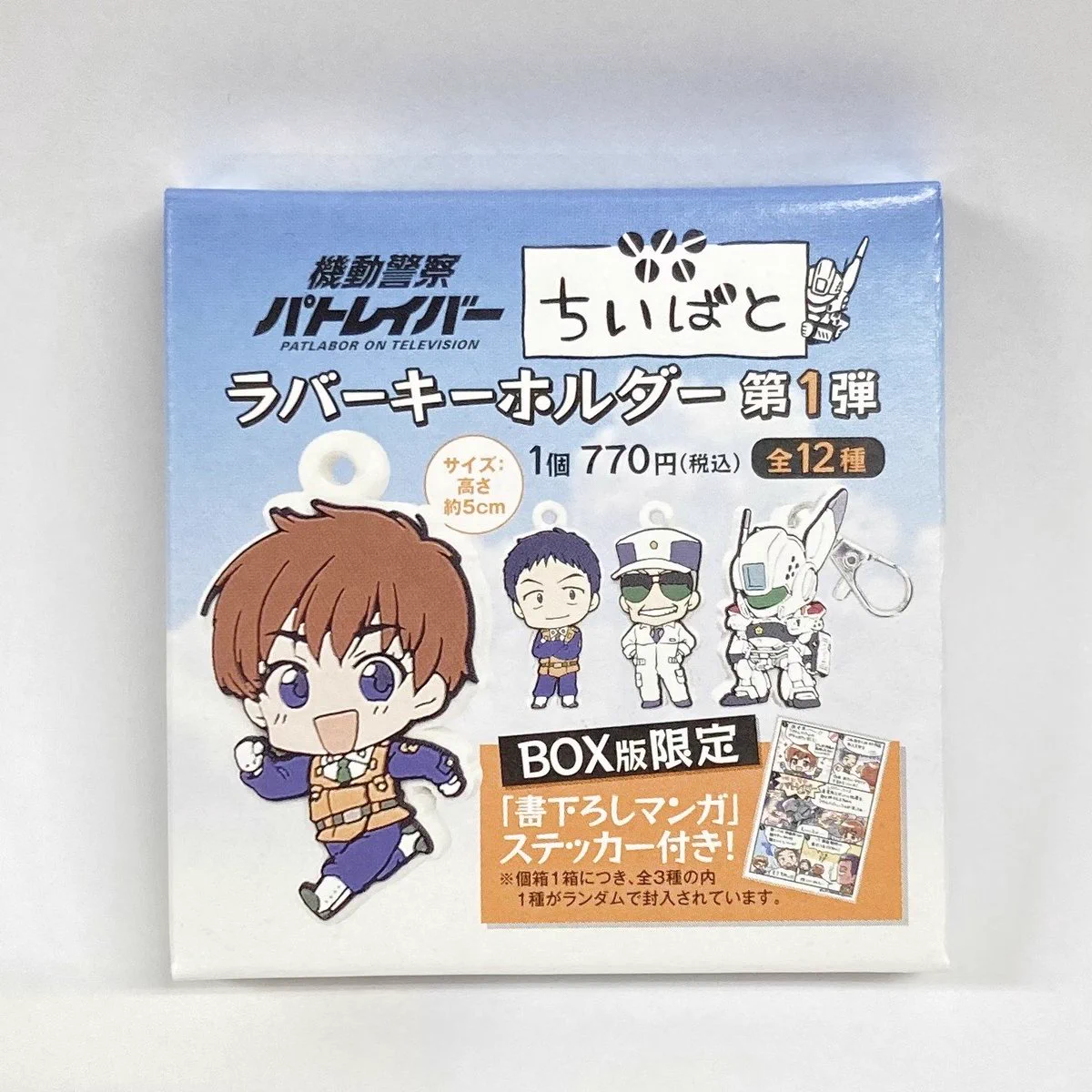 機動警察パトレイバー公式 on X: 