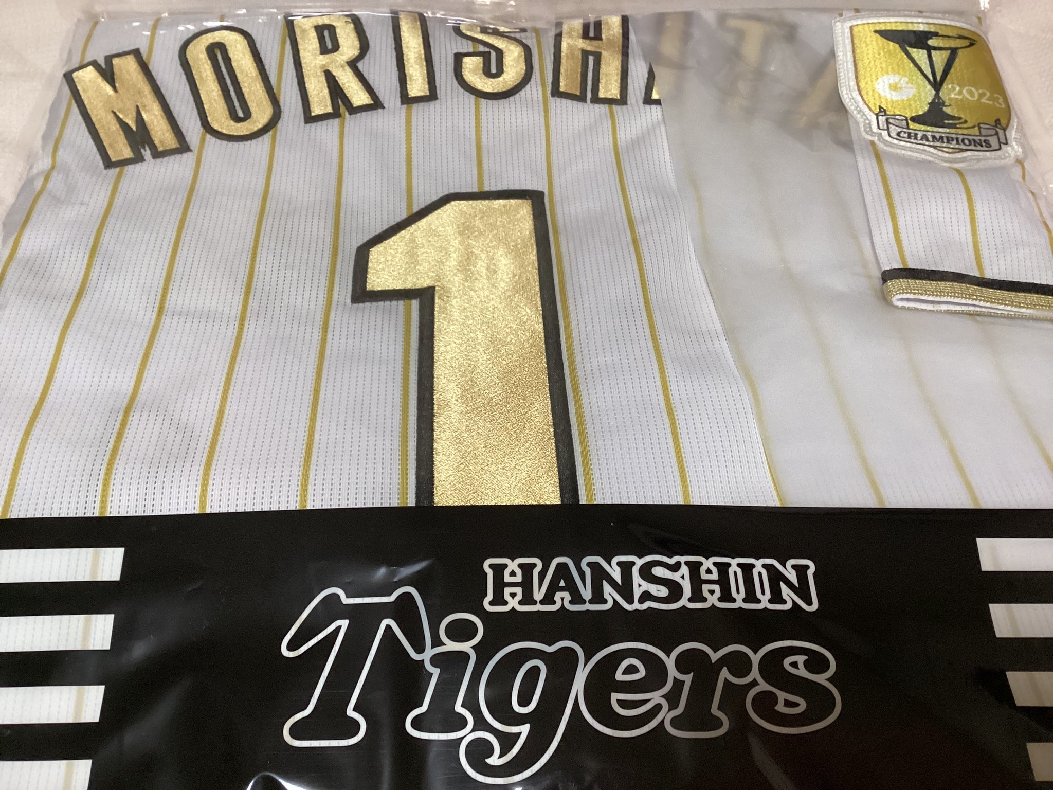 大山悠輔 チャンピオン ユニフォーム 金ユニ Lサイズ 2023 阪神