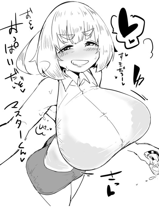 rkgk、セイカさんに絡まれておっぱい見せつけられたい… 