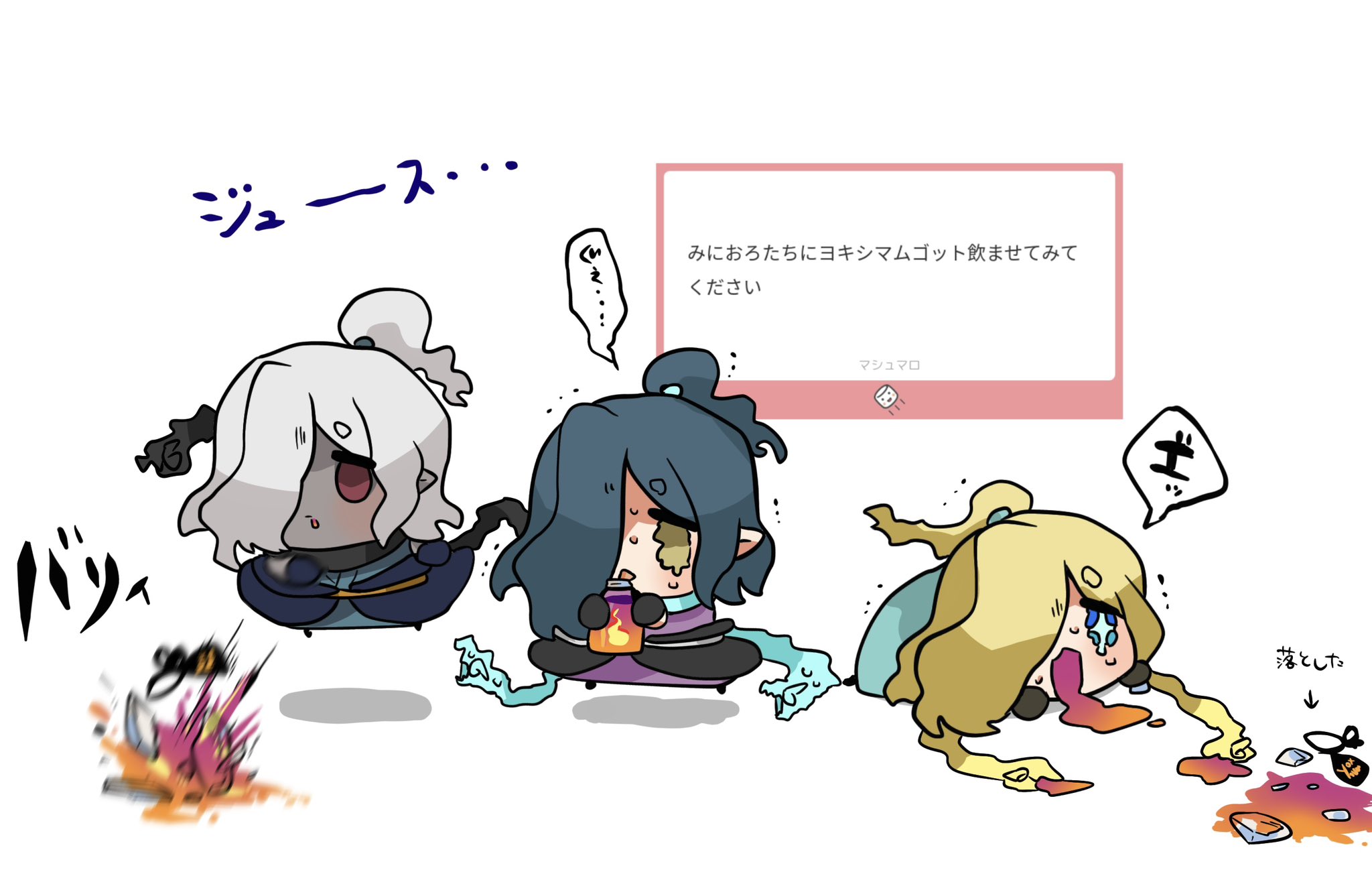 シナめぐ on X: 