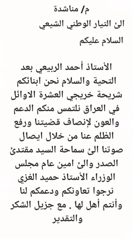 <a href="/rubaie_ahmed/">احمد الربيعي</a>