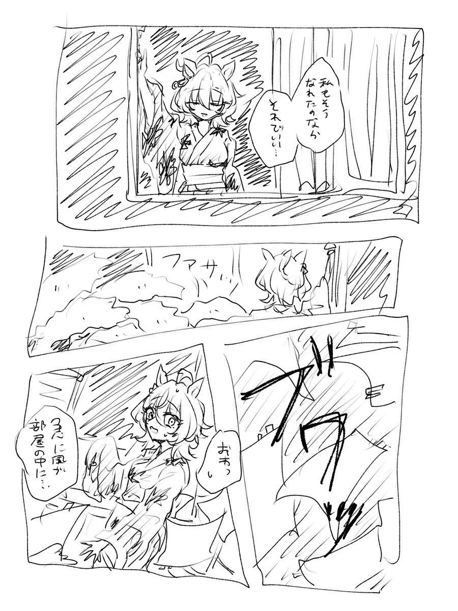 (2/2) 