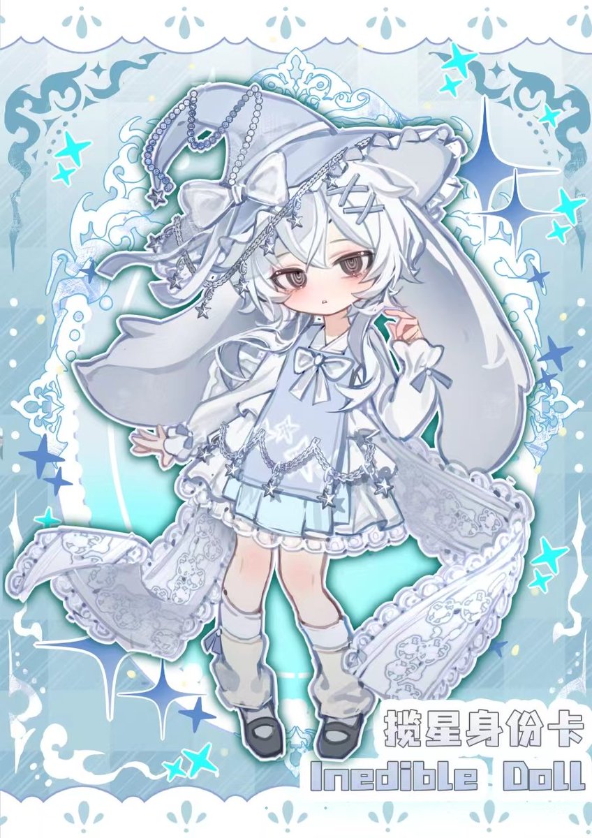 🆕開発中のブラインドドール新作続報🆕 「不可食用人形（Inedible Doll