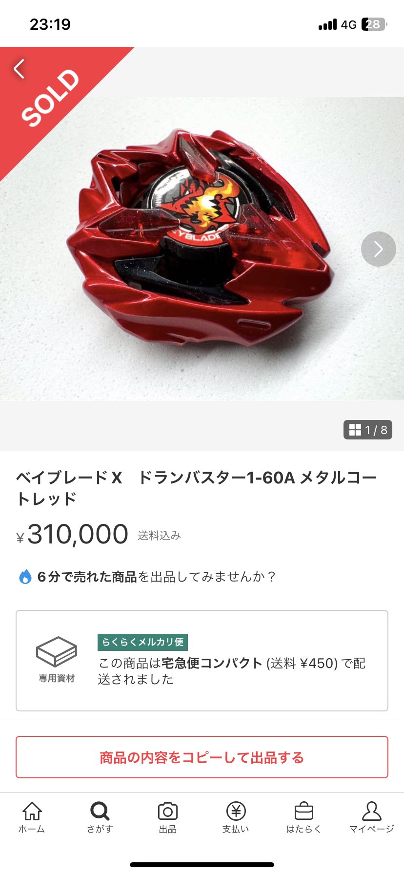 S H 0 W ちゃん on X: S H 0 W ちゃん on X: