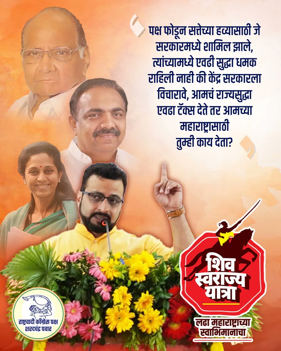 kolhe_amol's tweet photo. #Shivneri #Bhimashankar #NaneGhat #Ozar #Lenyadri #ChhatrapatiShivajiMaharaj #ChhatrapatiSambhajiMaharaj #shivjanmbhumi https://t.co/UydRyf9Ebx