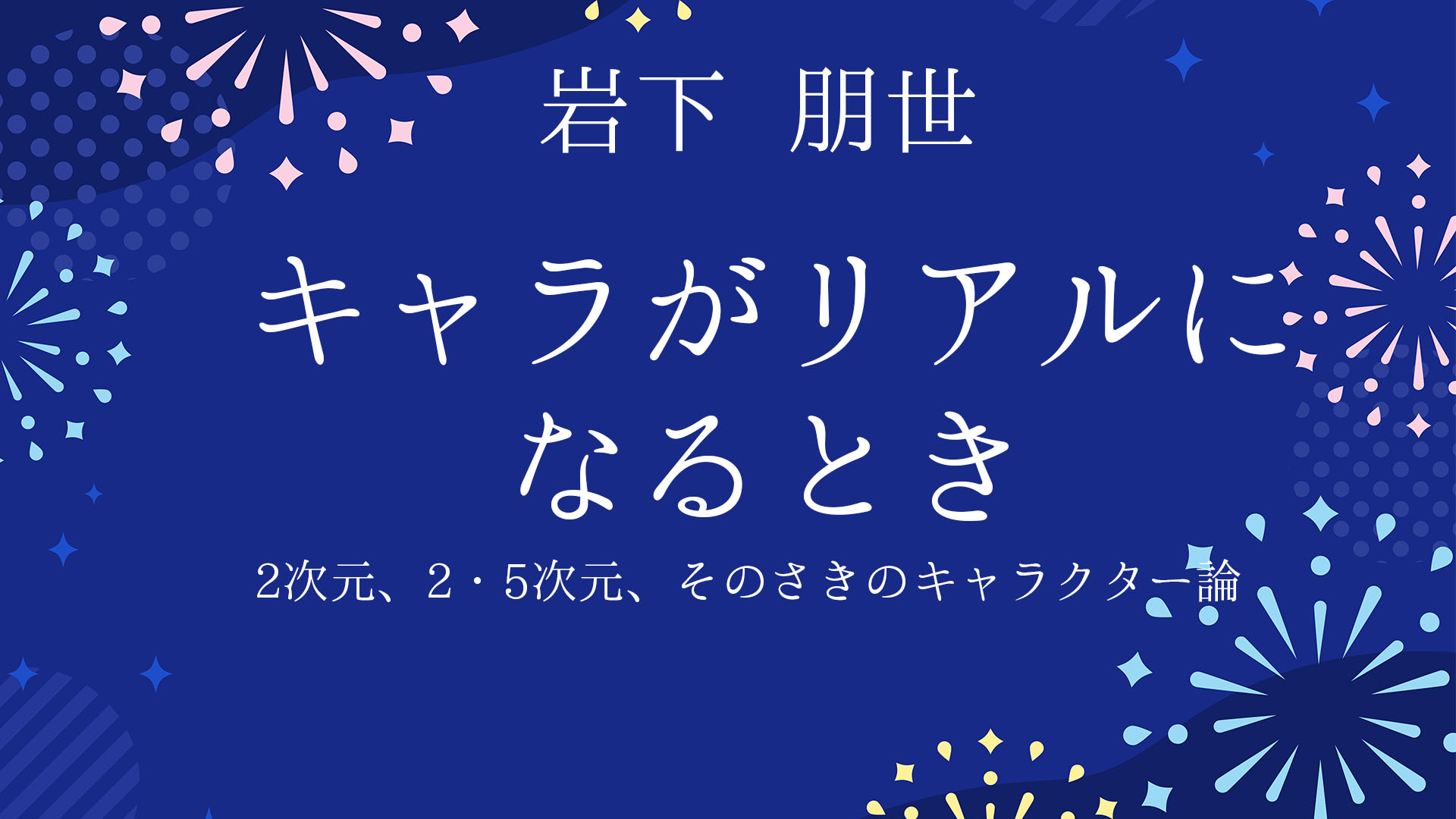 【中古】 雨月物語論 源泉と主題/笠間書院/井上泰至 中古】雨月物語論 源泉と主題/笠間書院/井上泰至（単行本）