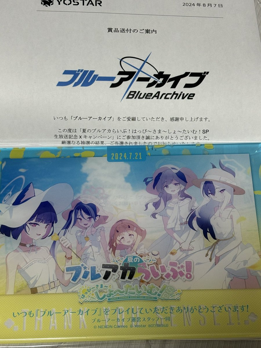 はらさ 2号機 tweet media