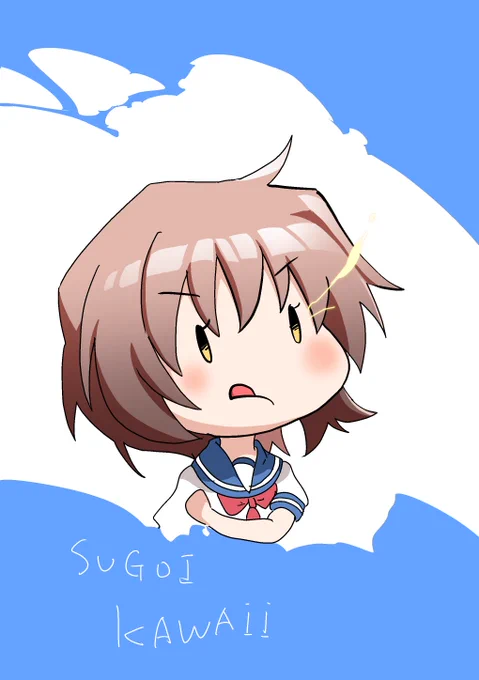 バナ鷹さんありがとう 