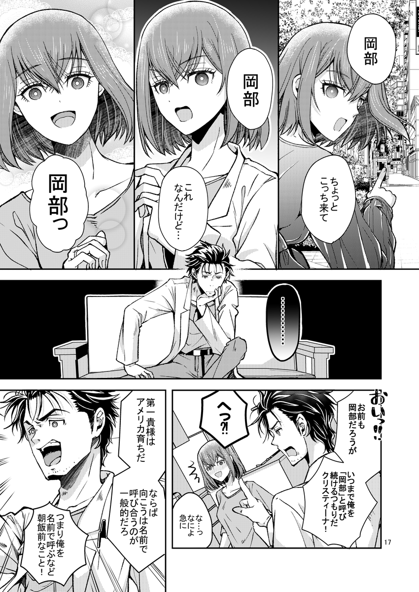 【夏コミ新刊②】「確定収束のハピネス」
B5/52P/イベント価格700円
オカクリ新婚本。ほのぼのイチャイチャな短編漫画詰め合わせです。全年齢。

●おまけ本付き通販●
メロンブックス様🍈
https://t.co/lXUZgHUBFQ
とらのあな様🐯
https://t.co/PmFHK5dghB

単品通販(続く↓) 