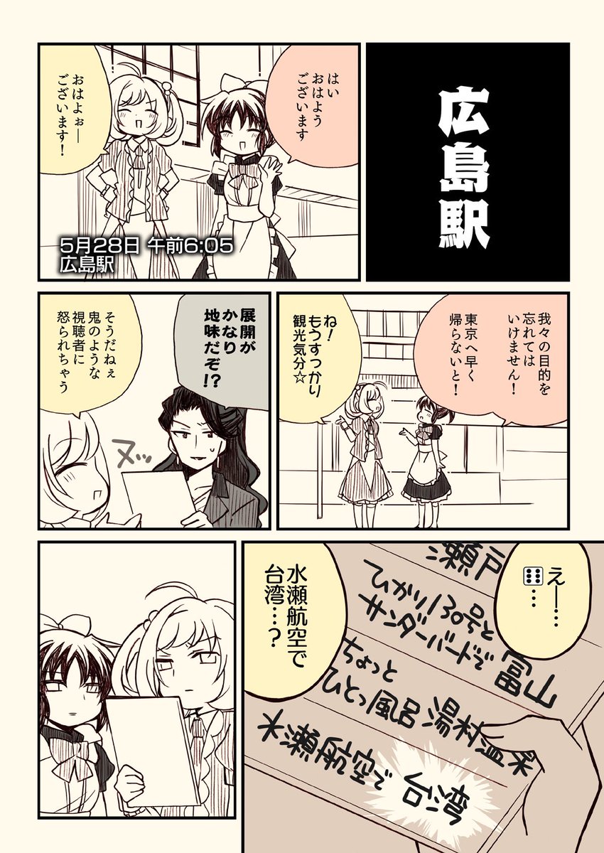 (3/4) 