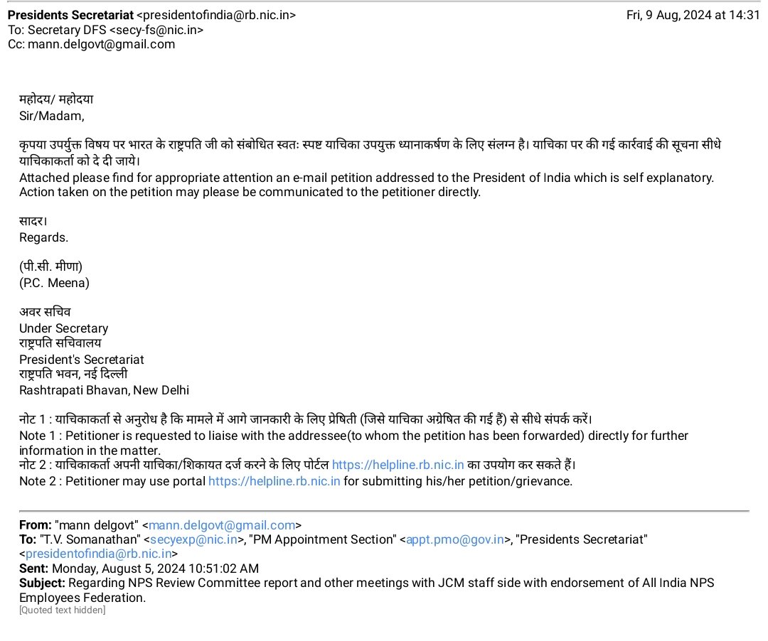 ManjeetIMOPS's tweet image. #NPS रिव्यूकमेटी की रिपोर्ट कब तक आएगी?&quot; इस पर भारत की महामहिम राष्ट्रपति महोदय को पत्र लिखा था। आज उनके सचिवालय ने मेल से जवाब दिया है कि इस संबंध में डिपार्टमेंट ऑफ फाइनेंशियल सर्विसेज को कहा गया है कि याचिकाकर्ता को सीधा जवाब दिया जाए। #OPS यानी पुरानी पेंशन बहाली का मुद्दा…