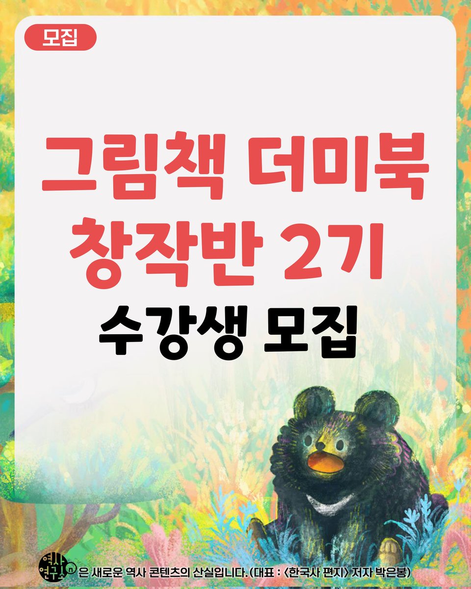 이곤우화/EGOn tweet media