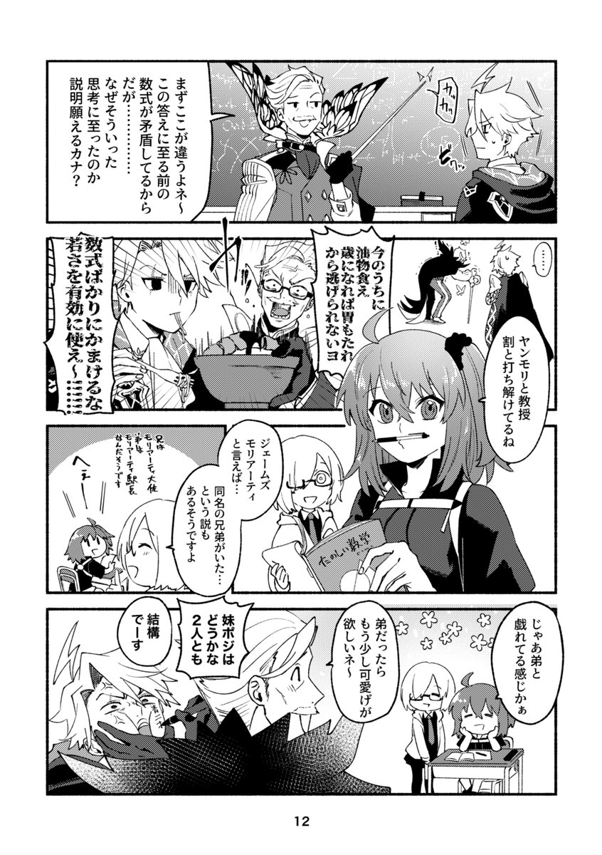 ③ 