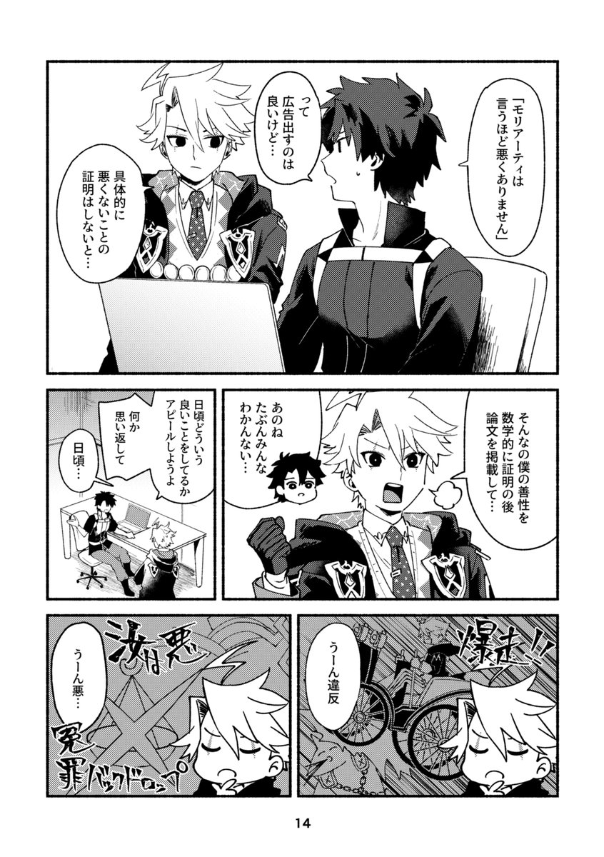 ③ 