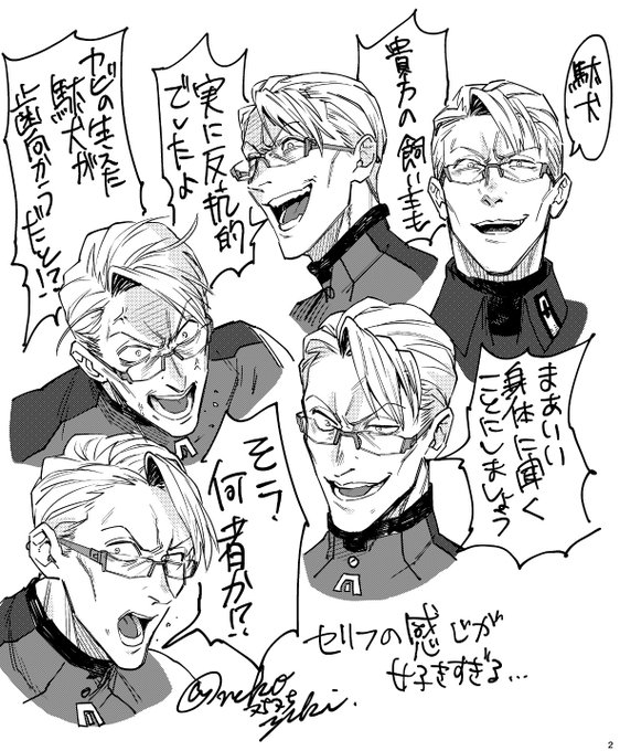 ねこゆき🐈107東テ36a(@neko7575yuki) さんのマンガ一覧 : いいね順