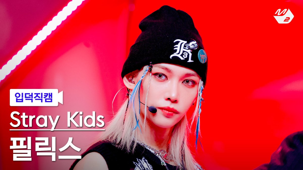 M2MPD's tweet photo. [🗳] #입덕직캠 썸네일 투표 OPEN

곧 공개되는 Stray Kids 필릭스의 입덕직캠
여러분의 소중한 한 표로 완성됩니다💗

투표는 숏피디 채널에서!
👉 https://t.co/6s7eVmUi0l

#StrayKids #스트레이키즈 #JJAM @Stray_Kids https://t.co/7AgQRSaMCP