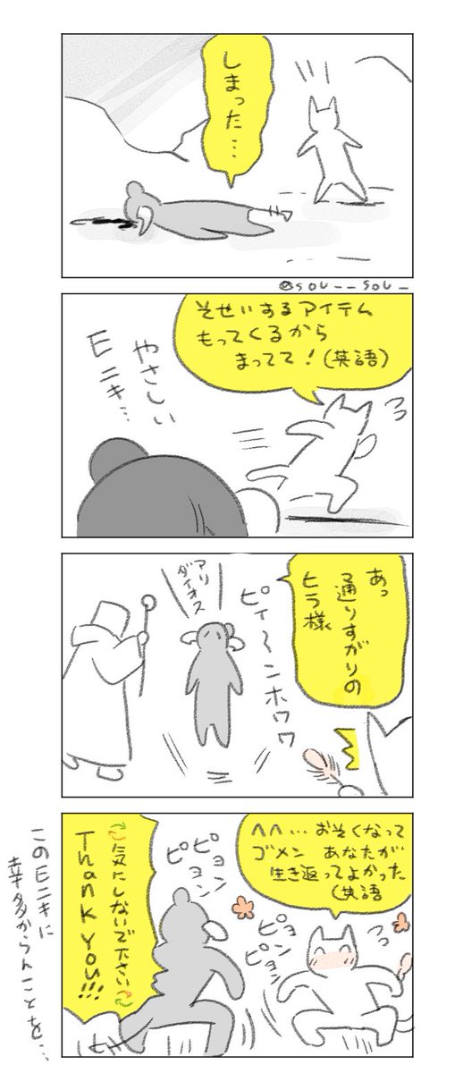 黄ナ川 tweet media