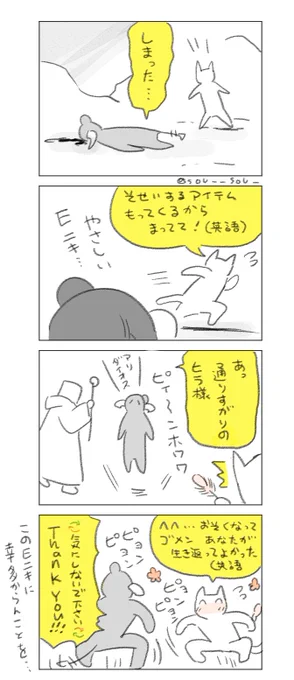 ボズ金デーなのでボズヤの思い出を描いたよ 