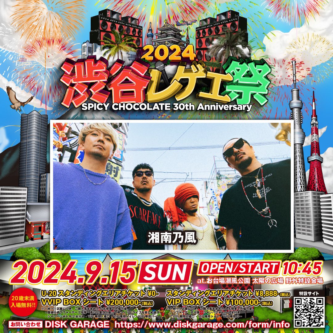 激アツ🔥 movement dance school 盛り上げます！