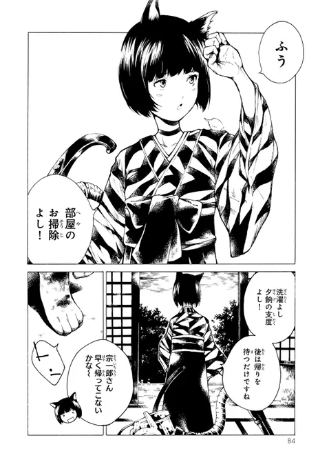 (2/3) 