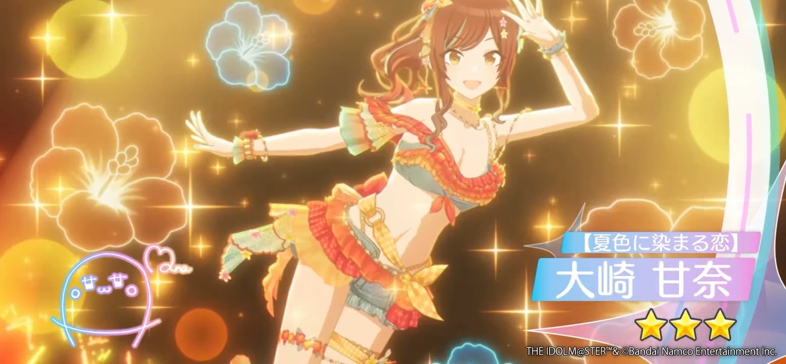 シャニアニ 2nd season 特典 コマフィルム　大崎甘奈 大崎 甘奈 ｜ アニメ「アイドルマスター シャイニーカラーズ 2nd