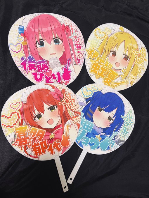 結束アイドル応援うちわ

(コミケで頒布します)
#ぼっち・ざ・ろっく 