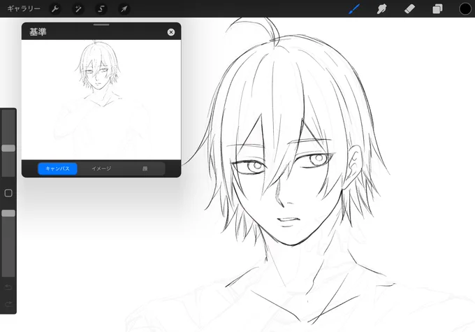 顔描くだけで疲れちゃった… 
