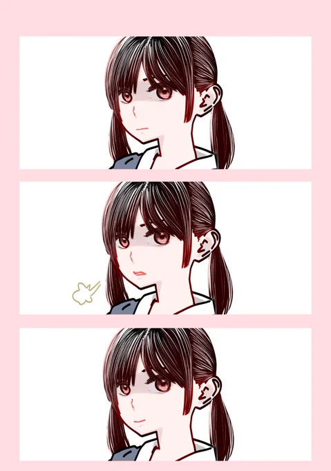 今日も一日 