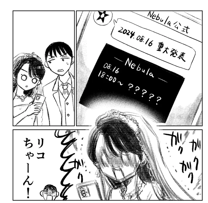 今週は嫁姑の推し活最新話更新はありませんが、来週8月16日金曜日に更新&amp;重大発表があります!!頭の片隅に置いて頂けると嬉しいです🙇‍♀️よろしくお願い致します‼️👩👵(画像はオマケ漫画の雑コラです) 