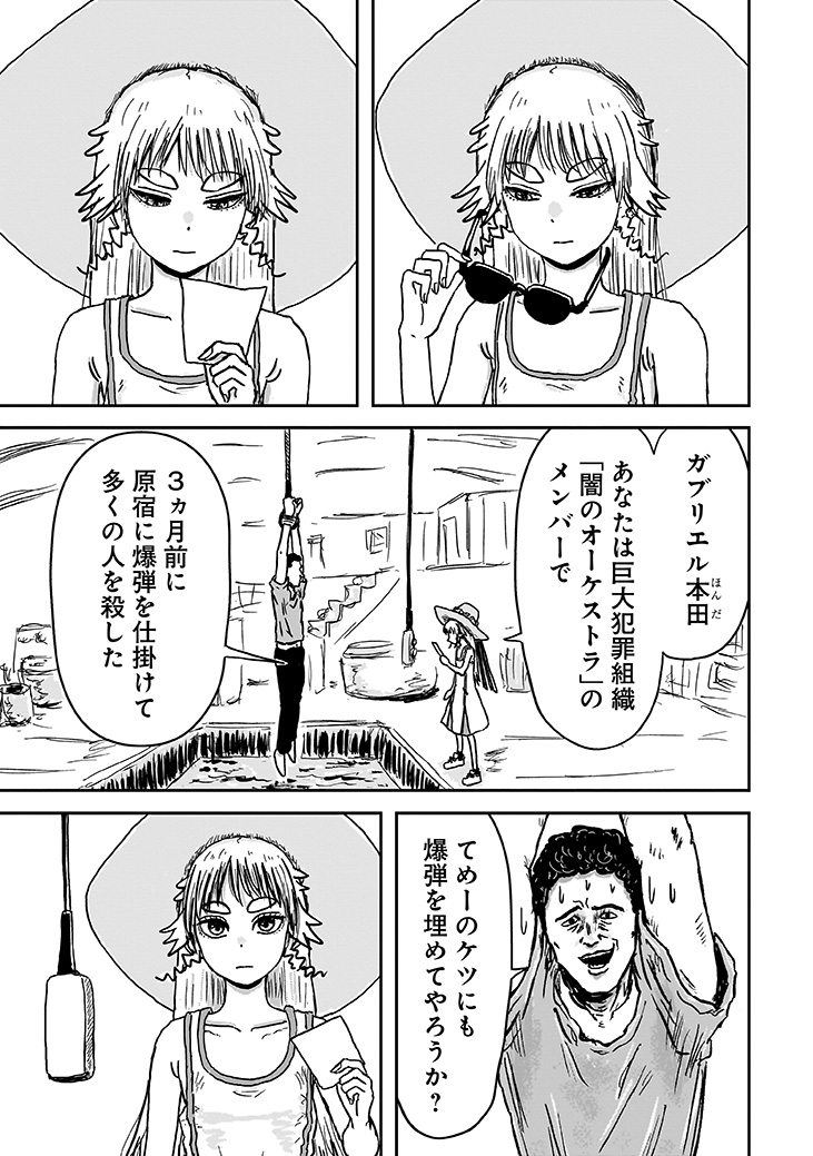 (2/15) 
