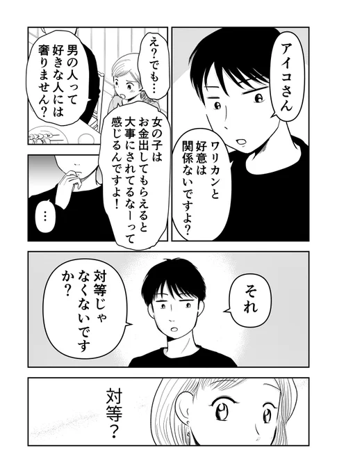 (1/2) 