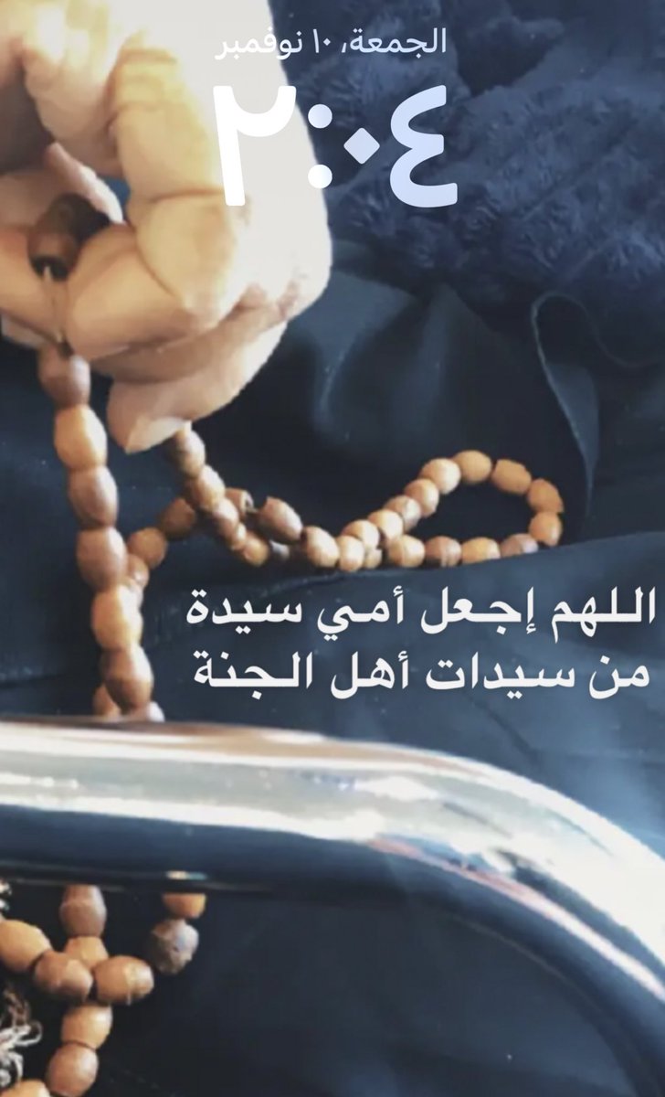 tooooooo2015's tweet photo. #اللهم_صل_وسلم_على_نبينا_םבםבﷺ #يوم_Iلجمعه
#اللهم_ارحم_موتى_المسلمين_جميعًا https://t.co/g79Jrit4Wx